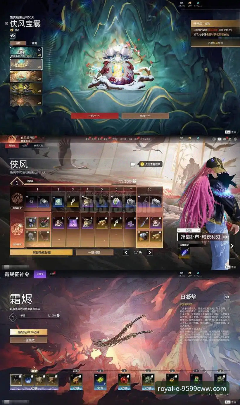 九五至尊9599最新动态：cww平台体验深度评测与版本升级解析