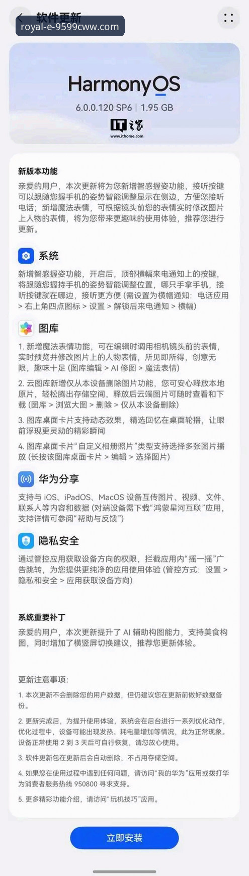 cww官方网站安装失败 九五至尊9599:cww官方网站安装失败问题全解析与解决方案