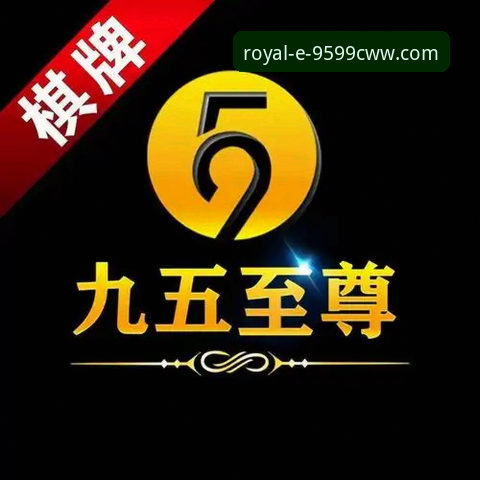9599cww官方网站最新版本推荐 九五至尊9599平台实用指南:9599cww官方网站最新版本推荐与完整操作攻略