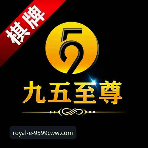 cww安全吗 九五至尊9599平台安全评测:cww安全吗?技术视角全解析